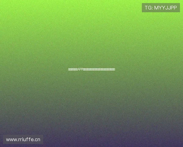 安卓足球直播APP推荐轻松掌握全球赛事即时比分与精彩视频回放